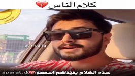 کلام الناس محمد الصحاف محمد الصحاف کلام الناس