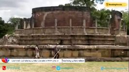 شهر باستانی پولونارووا سریلانکا شهری اسرارآمیز  بوکینگ پرشیا BookingPersia