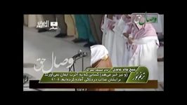 ترنم نور  تلاوت شیخ خالد غامدی امام مسجدالحرام