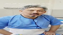 بیمار دکتر عصایی به 4 زبان در مورد دیسک کمر میگوید  زبان قزاقی