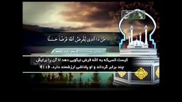 ترنم نور  شیخ خالد الجهیم سورة الحدید