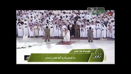 ترنم نور  شیخ عبدالله عواد الجهنی سورة الفاتحه سورة