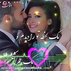 کلیپ عاشقانه... دلنوشته عاشقانه