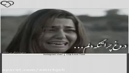 دروغ چرا تنگه دلم منو بارون غم ... میکس ترکی موزیک بی عاطفه مسعودصادقلو