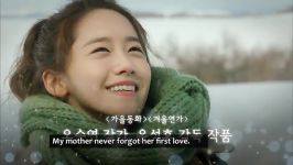 KBS World re run Love Rain