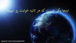 دمو ویدیو کاراوکه ثانیه ها امین بانی