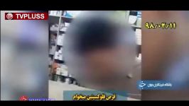 پشت پرده کثیف نایاب شدن دارو در ایران؛ پای محتکران به بازار دارو رسید