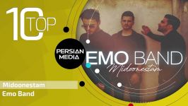 EMO Band  Best Songs  Vol. 1 امو بند  10 تا بهترین آهنگ ها 