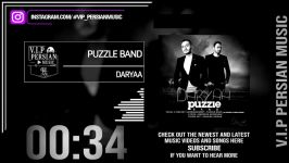 Puzzle Band Daryaa   پازل بند  دریا