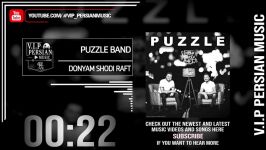 Puzzle Band Donyam Shodi Raft پازل بند  دنیام شدی رفت