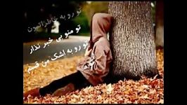 مجید خراطها کلیپ احساسی زیبای بی وفا