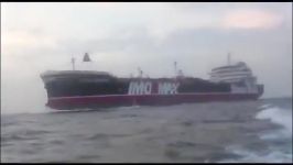 ویدئو محاصره نفتکش انگلیس توسط نیروی دریایی جمهوری اسلامی ایران