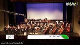 ایستگاه – فرهنگ هنر کنسرت فرهاد فخرالدینی