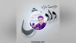 محسن لرستانی برار  Mohsen Lorestani Berar