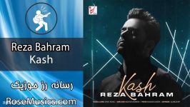 دانلود آهنگ رضا بهرام کاش Reza Bahram–Kash