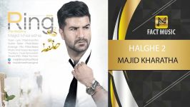 Majid Kharatha  Halghe 2  مجید خراطها  حلقه 2 