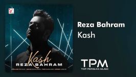 Reza Bahram  Kash رضا بهرام  کاش