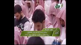 ترنم نور  شیخ ناصر قطامی  سوره القارعه