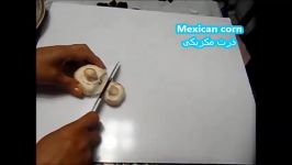 Mexican corn  ذرت مکزیکی