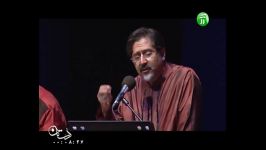 کنسرت استاد سید حسام الدین سراج نگارم در زد