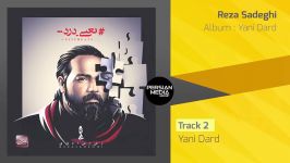 Reza Sadeghi  Yani Dard  Full Album رضا صادقی  آلبوم یعنی درد 