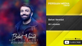 Ali Lohrasbi  Behet Nemiad علی لهراسبی  بهت نمیاد 