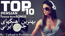 Top Persian Music 2019 Iranian Songs Mix اهنگ های جدید فارسی