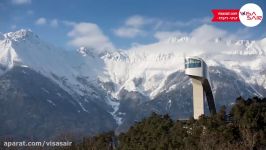 سکوی پرش اسکی برگیزل اتریش Bergisel Ski Jump تعیین وقت سفارت اتریش ویزاسیر