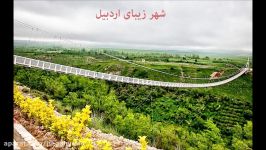 شهرهای خنک وتفریحی ایران