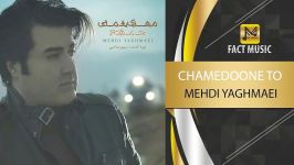 Mehdi Yaghmaei  Chamedoone To  مهدی یغمایی  چمدون تو 