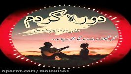 ❤بهتـرین کلیپـهای عاشقـــانه❤