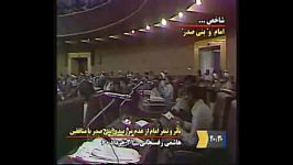 نظر آقای رفسنجانی درباره بنی صدر منافقان را سلاح داد