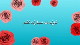 كادو براى هیكاپ I Love