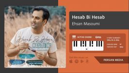 Hesab Bi Hesab  Ehsan Masoumi حساب بى حساب  احسان معصومى