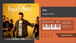 Are  Vesal Amiri آره  وصال اميرى