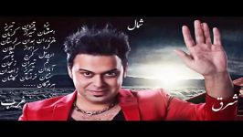 Hamed Pahlan  Remix Shadi 2 آهنگ میکس شادی ٢  حامد پهلان.mp4