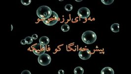 میکس 2283 یاس آخر خنده