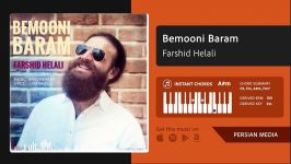 Bemooni Baram  Farshid Helali بمونى برام  فرشید هلالى