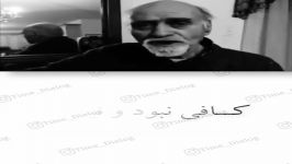 دکلمه رضا براهنی کافی نبود نیست هزاران هزار سال 