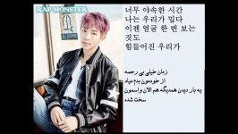 BTS Spring Day Lyrics Korean Persian