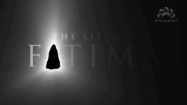 The Birth of Fatima Episode 1  The Life of Fatima
