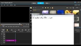 آموزش کلفت کردن نازک کردن صدا در Corel Video Studio