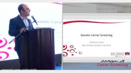 کاربرد پانل Carrier screening جهت غربالگری بیماریهای ژنتیکی نهفته قسمت اول