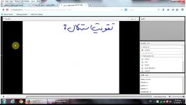 جلسه چهارم درس Gmat  استاد مدنی