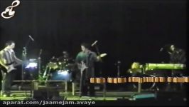 گروه پاپ آهنگ خواب گیتار آواز کنسرت آموزشگاه موسیقی آوای جام جم سال 84