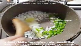 مچبوس ماهی  مجبوس السمك