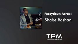 Fereydoun Asraei  Shabe Roshan فریدون آسرایی  شب روشن  تیتراژ برنامه دعوت