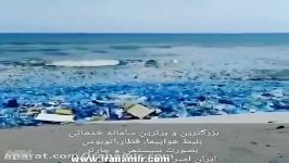 اگه به فکر طبیعت نباشیم چند سال دیگه همه سواحل دنیا این شکلی میشه