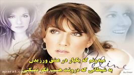 Celine Dion Eyes On Me زیرنویس فارسی