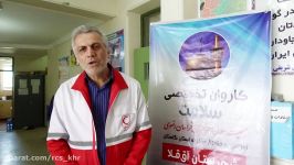 تقدیر دکتر هروی، مدیرعامل هلال احمر استان گلستان